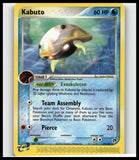 Sandstorm #39/100 Kabuto