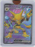 SV: Scarlet & Violet 151 #188/165 Alakazam ex