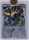 ME04: Chaos Rising #091/086 Xerneas