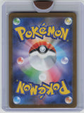 SV11W: White Flare #103/086 Dewott