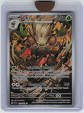 SV05: Temporal Forces #163/162 Shiftry