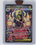 M2a: High Class Pack: MEGA Dream ex #235/193 Mega Eelektross ex