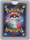 DP4: Moonlit Pursuit Cresselia