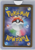M2a: High Class Pack: MEGA Dream ex #228/193 Mega Lucario ex