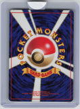 Leaders' Stadium Misty's Tentacruel