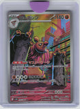 SV11B: Black Bolt #133/086 Conkeldurr