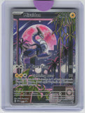 SV: Scarlet & Violet Promo Cards #013 Miraidon