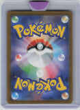 M4: Ninja Spinner #088/083 Ampharos