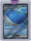 M5: Abyss Eye #095/081 Wailord ex