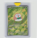 ME03: Perfect Order #090/088 Rowlet