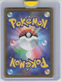 M4: Ninja Spinner #087/083 Frogadier
