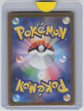 SV2a: Pokemon Card 151 #174/165 Nidoking