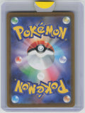 M4: Ninja Spinner #096/083 Beedrill ex