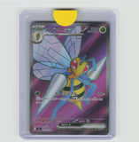 M4: Ninja Spinner #096/083 Beedrill ex
