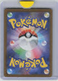 SV8: Super Electric Breaker #112/106 Magneton
