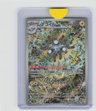 SV8: Super Electric Breaker #112/106 Magneton
