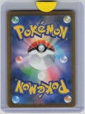 M5: Abyss Eye #085/081 Primarina