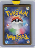 SM3H: To Have Seen the Battle Rainbow #064/051 Basic Fire Energy