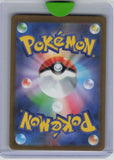 S12a: VSTAR Universe #180/172 Electivire