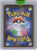 SV10: The Glory of Team Rocket #117/098 Team Rocket's Crobat ex