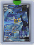 ME04: Chaos Rising #094/086 Metang