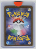 SV: White Flare #017/086 Lampent (Master Ball Pattern)