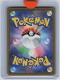 M2a: High Class Pack: MEGA Dream ex #194/193 Beautifly