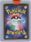 S11a: Incandescent Arcana #071/068 Jynx
