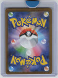 SV10: The Glory of Team Rocket #104/098 Team Rocket's Orbeetle