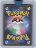 M2a: High Class Pack: MEGA Dream ex #206/193 Team Rocket's Dugtrio