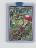 SV7a: Paradise Dragona #074/064 Flapple