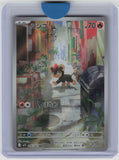 m1S: Mega Symphonia #066/063 Litleo