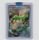 M2: Inferno X #088/80 Flygon