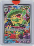 ME02: Phantasmal Flames #095/094 Ludicolo