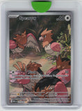 ME01: Mega Evolution #151/132 Spearow