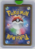 S10b: Pokemon GO #082/071 Professor's Research