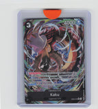 Adventure on Kami's Island #EB04-043 Kaku (Alternate Art)