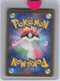 M2a: High Class Pack: MEGA Dream ex #227/193 Mega Diancie ex