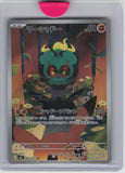 m1L: Mega Brave #069/063 Marshadow