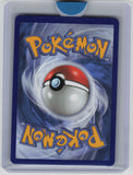 SV10: Destined Rivals #081/182 Team Rocket's Mewtwo ex