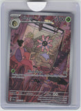 SV07: Stellar Crown #145/142 Lileep
