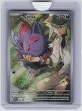 SV: Scarlet & Violet Promo Cards #189 N's Zorua