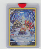 SWSH: Crown Zenith: Galarian Gallery #GG03/GG70 Magmortar
