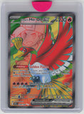 SV10: Destined Rivals #209/182 Ethan's Ho-Oh ex