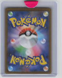 m1L: Mega Brave #068/063 Riolu
