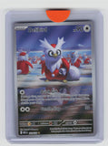 ME01: Mega Evolution #152/132 Delibird