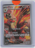 #101/098 Blaziken Chinese