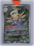 ME01: Mega Evolution #144/132 Shedinja