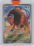 M4: Ninja Spinner #094/083 Tauros