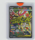 M2a: High Class Pack: MEGA Dream ex #225/193 Mega Eelektross ex